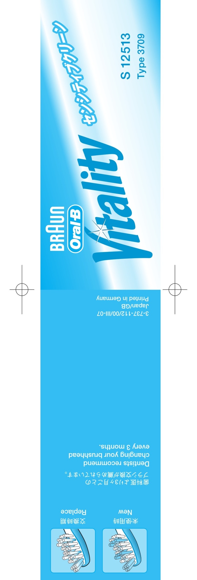 Braun Oral B Vitality S12513 manual