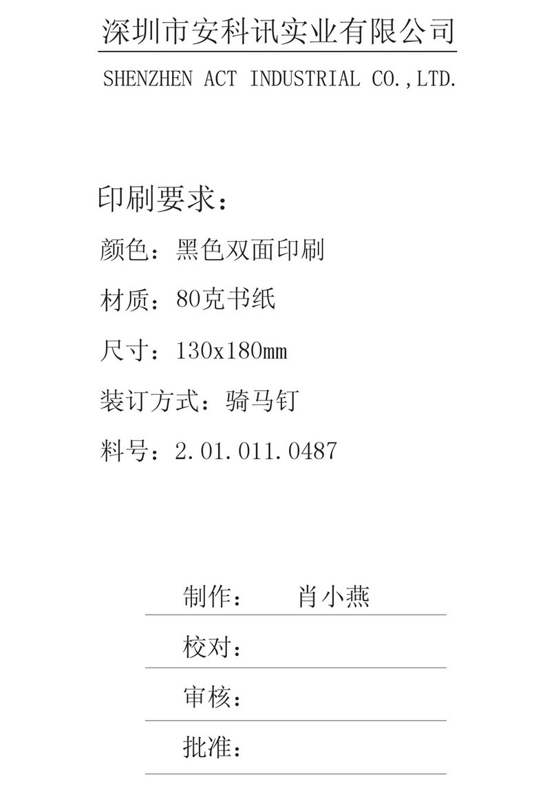 AWA T2102B user manual