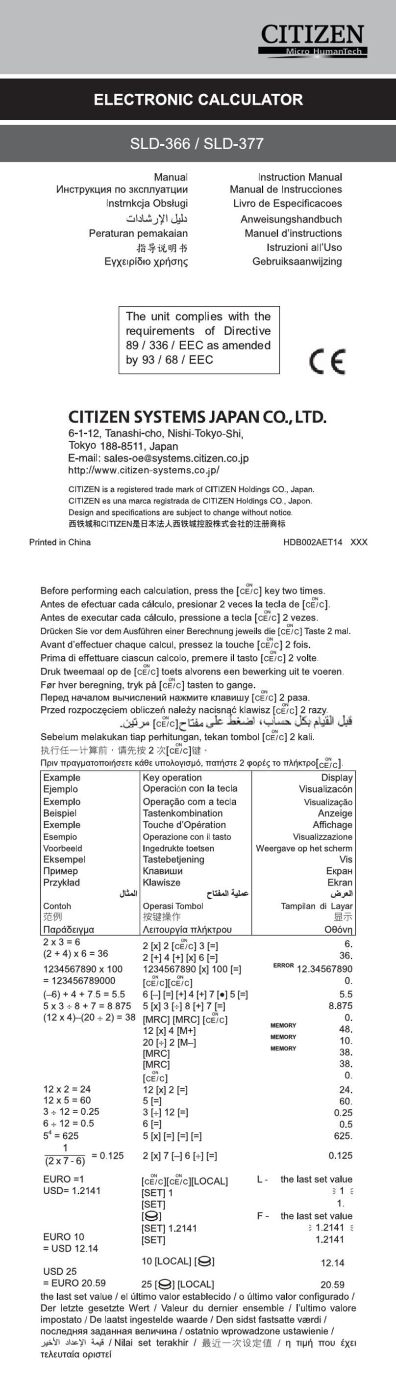 Citizen SLD-366 User manual Citizen SLD-366 User manual