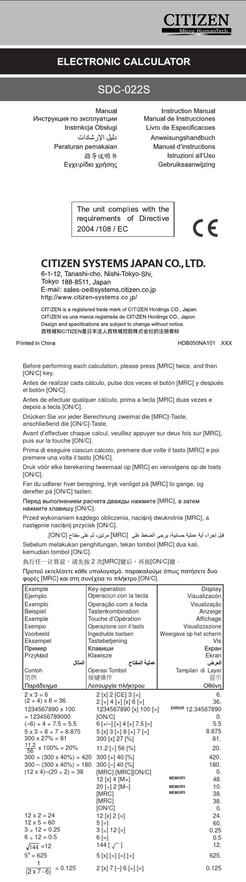 Citizen SDC-022S User manual