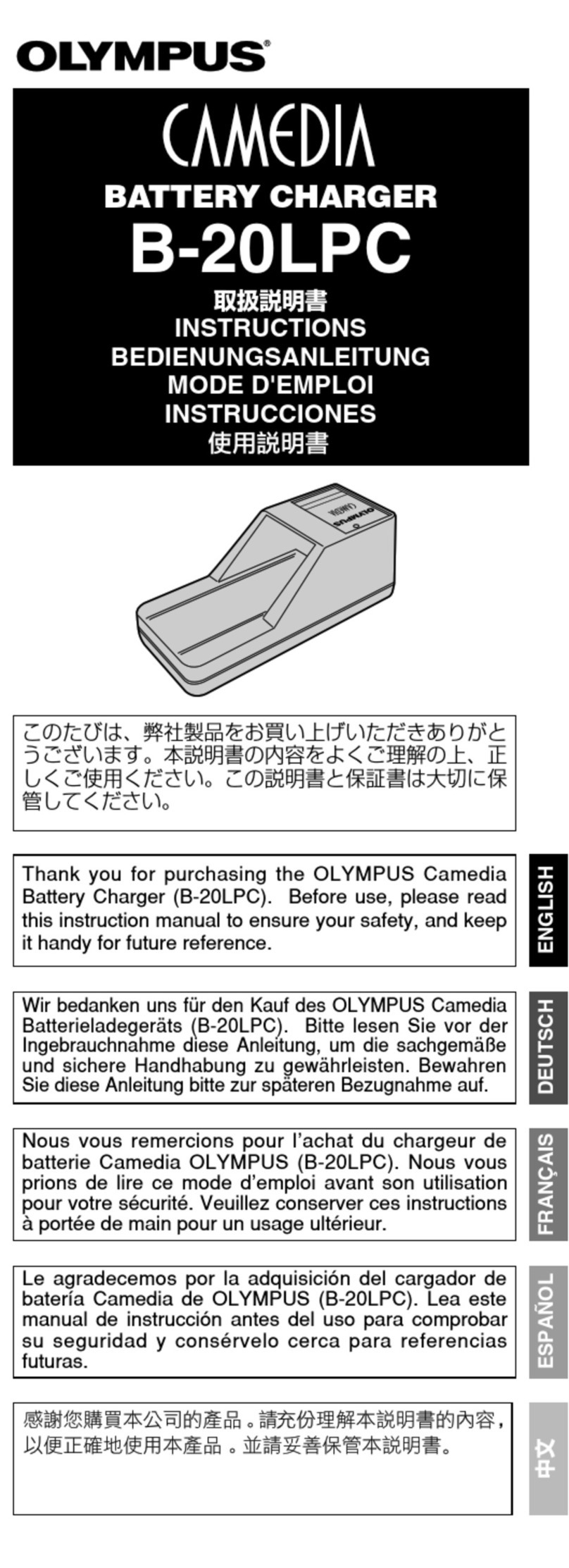 Olympus Camedia B-20LPB instructions