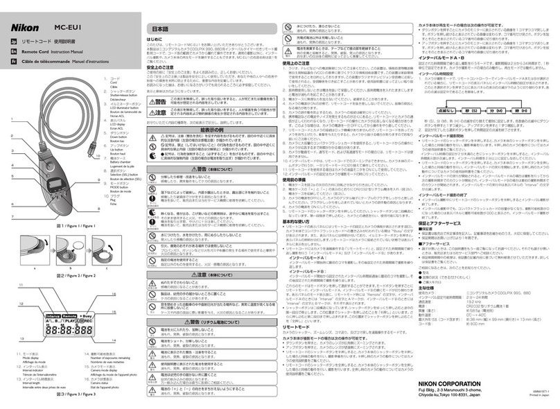 Nikon MC-EU1 User manual