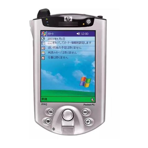 HP iPAQ Pocket PC h5400 Series User manual