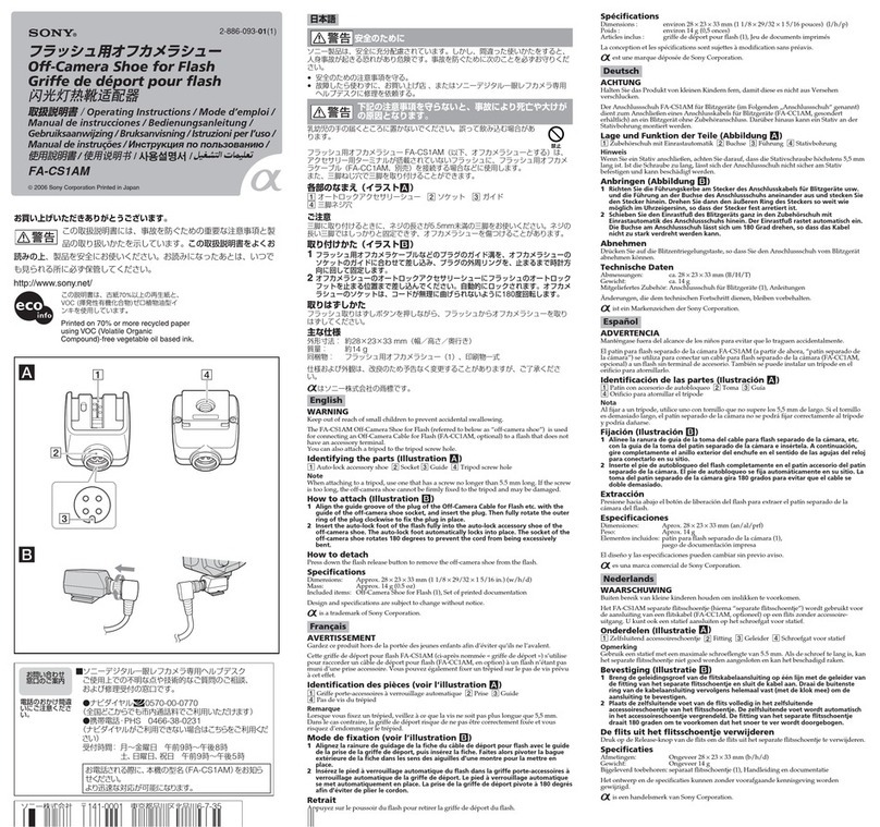 Sony FA-CS1AM User manual Sony FA-CS1AM User manual