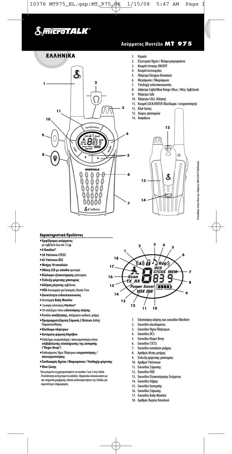 Cobra microTALK MT 975 User manual