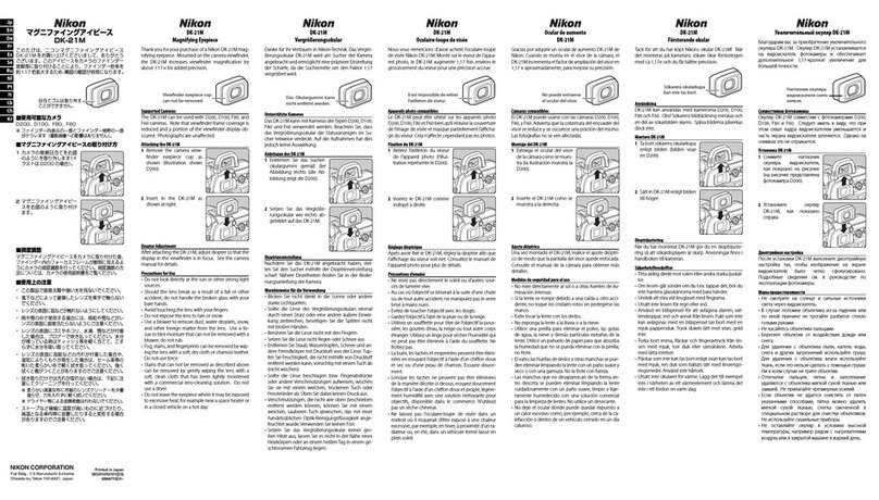 Nikon DK-21M manual