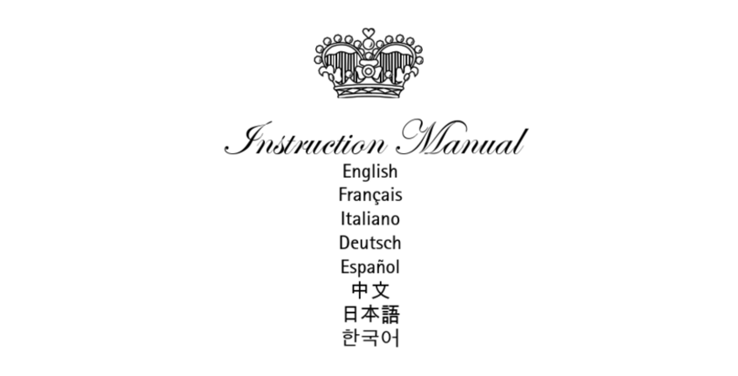 Glam Rock GK1003 instruction manual