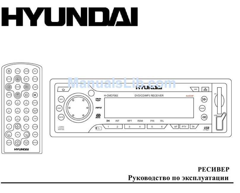 Hyundai H-CMD7082 User manual