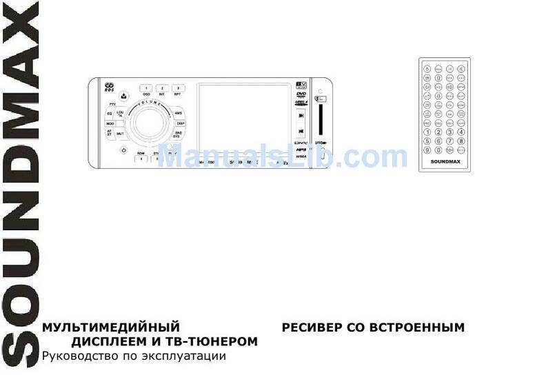SoundMax SM-CMD3011 User manual