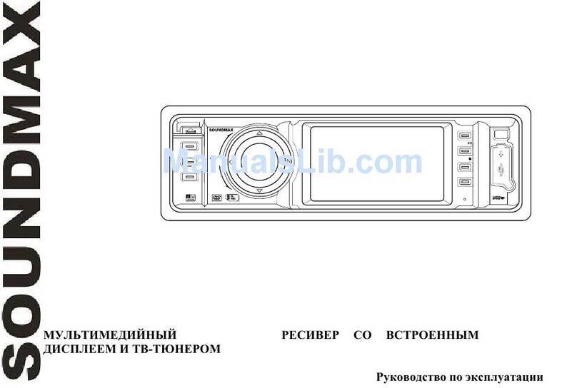 SoundMax Soundmax SM-CMD3010 User manual SoundMax Soundmax SM-CMD3010 User manual