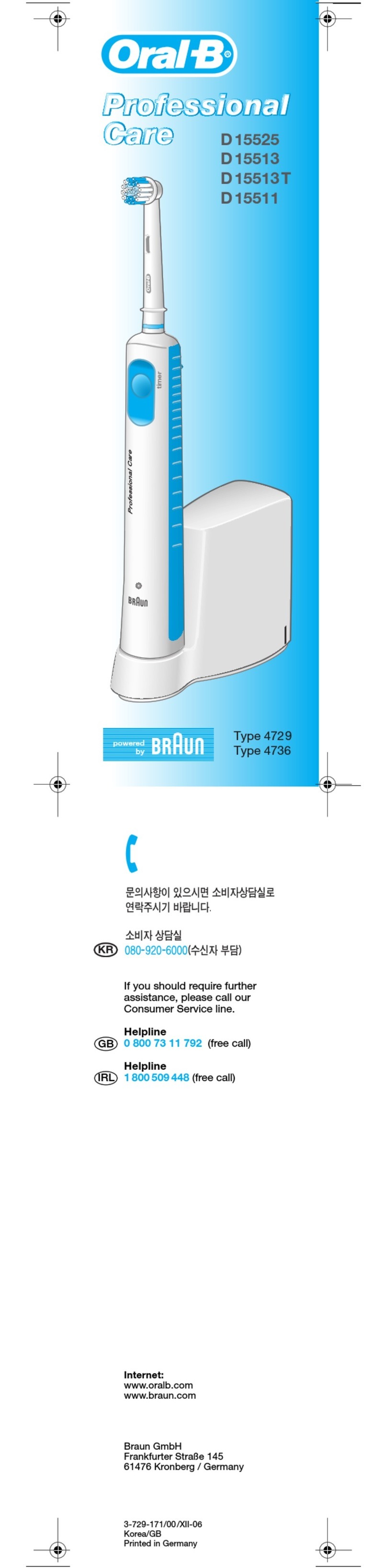 Braun Oral B Oxy Jet OC 15 525 User manual