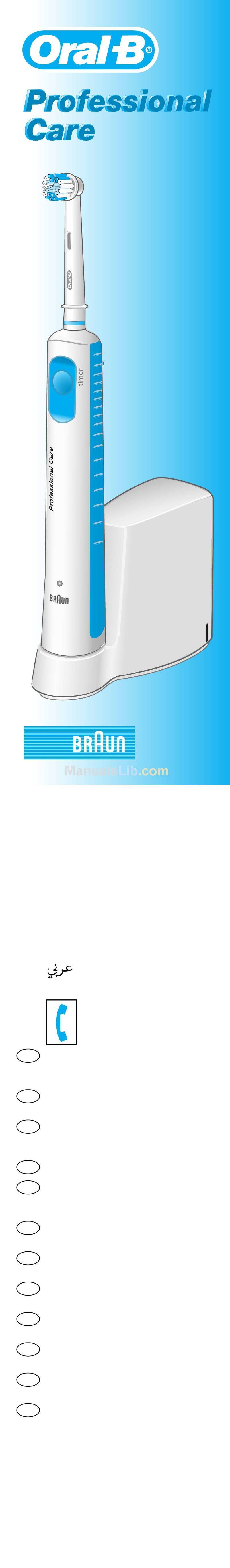 Braun Oral-B PROFESSIONALCARE D15525 owner's manual