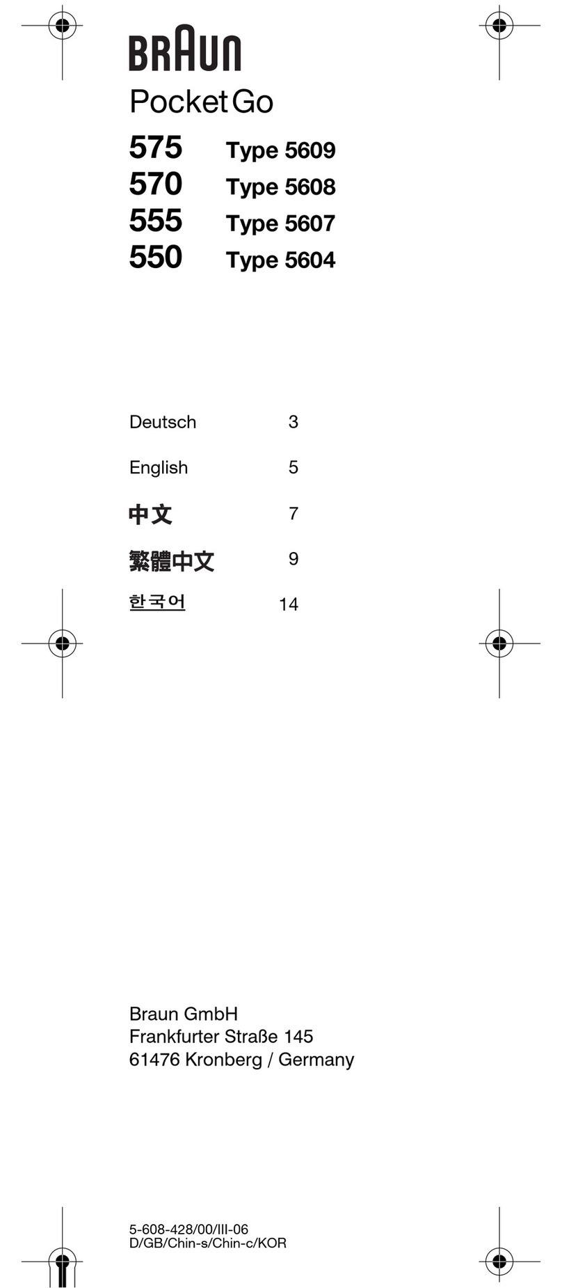 Braun PocketGo 550 Type 5604 User manual
