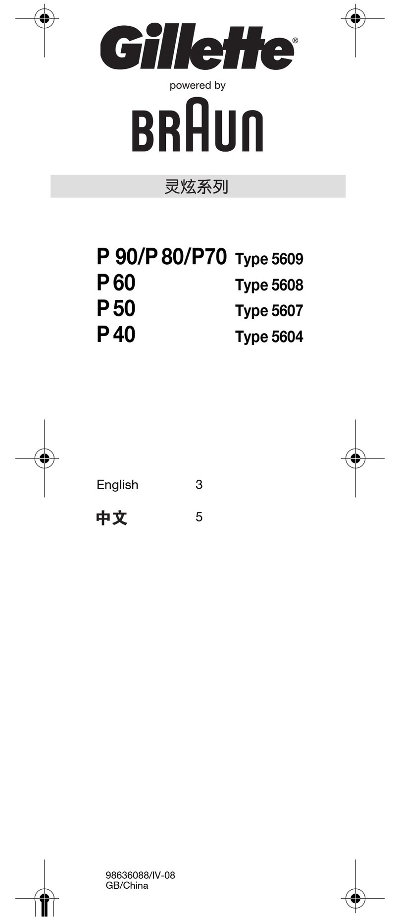 Braun PocketGo P40 User manual