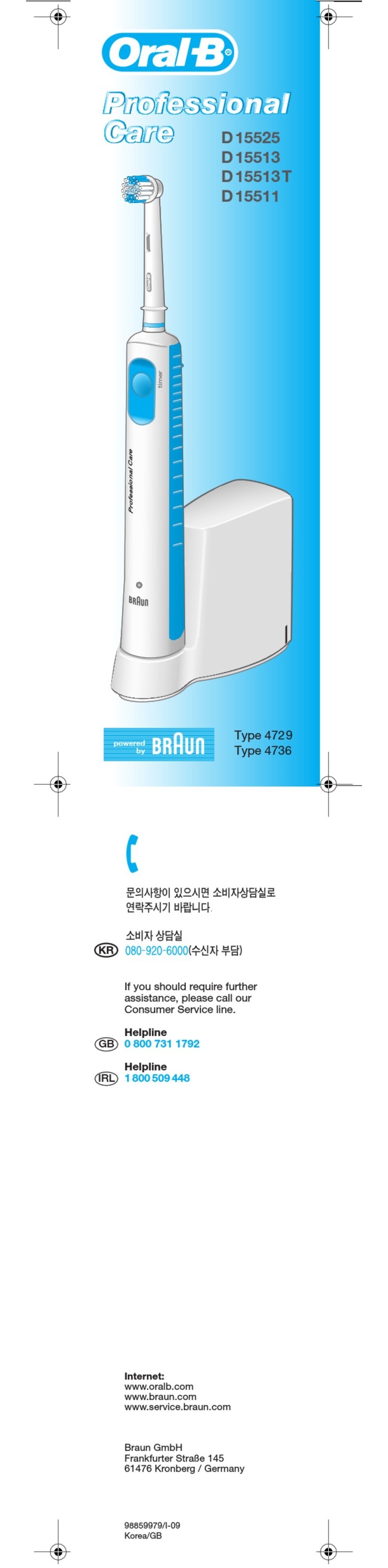 Braun Oral-B PROFESSIONALCARE D15511 User manual