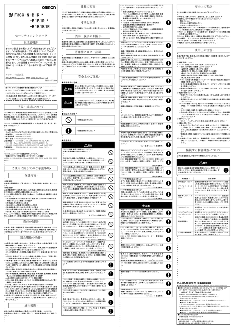 Omron F3SX-N-B1R instruction sheet Omron F3SX-N-B1R instruction sheet