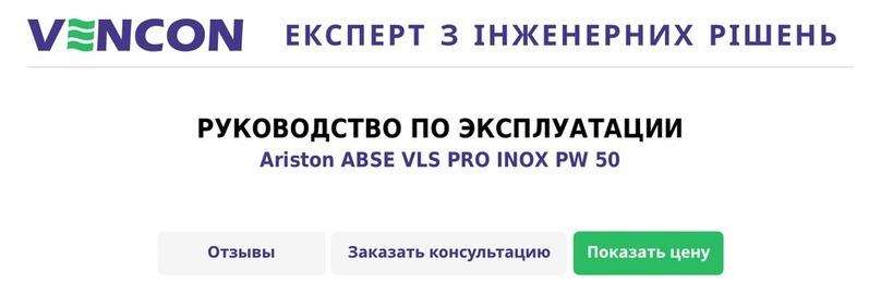 Ariston ABS VLS EVO INOX PW 50 Parts list manual