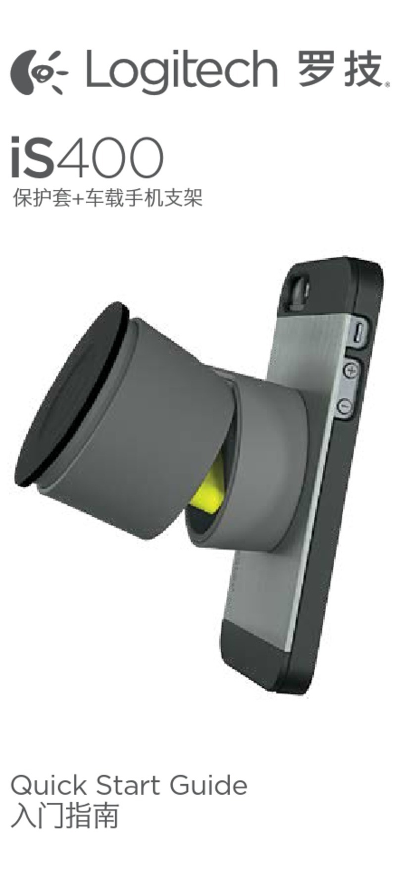Logitech iS 400 quick start guide