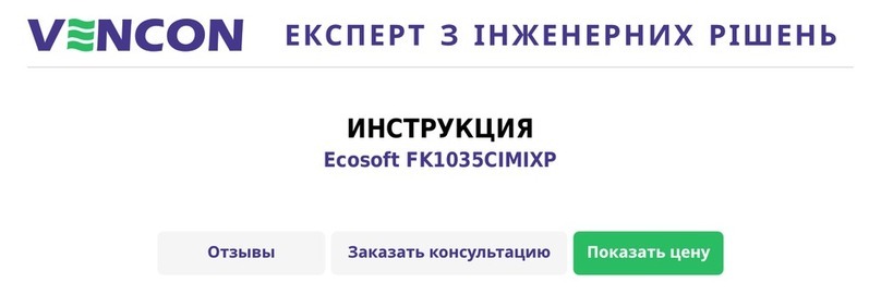 Ecosoft FK1035CIMIXP instruction manual