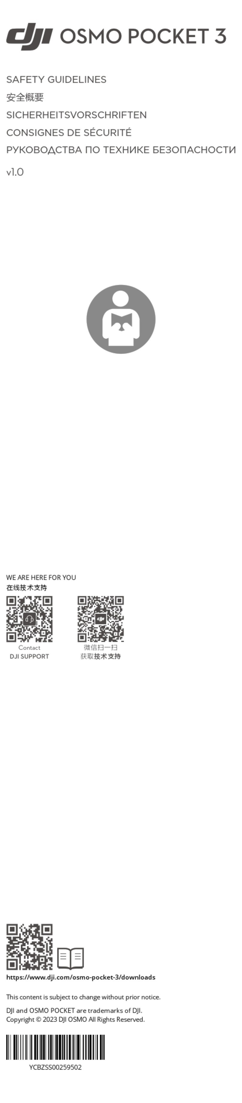 dji OSMO POCKET 3 Instruction Manual