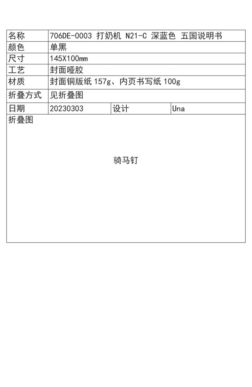simple taste N21-C User manual
