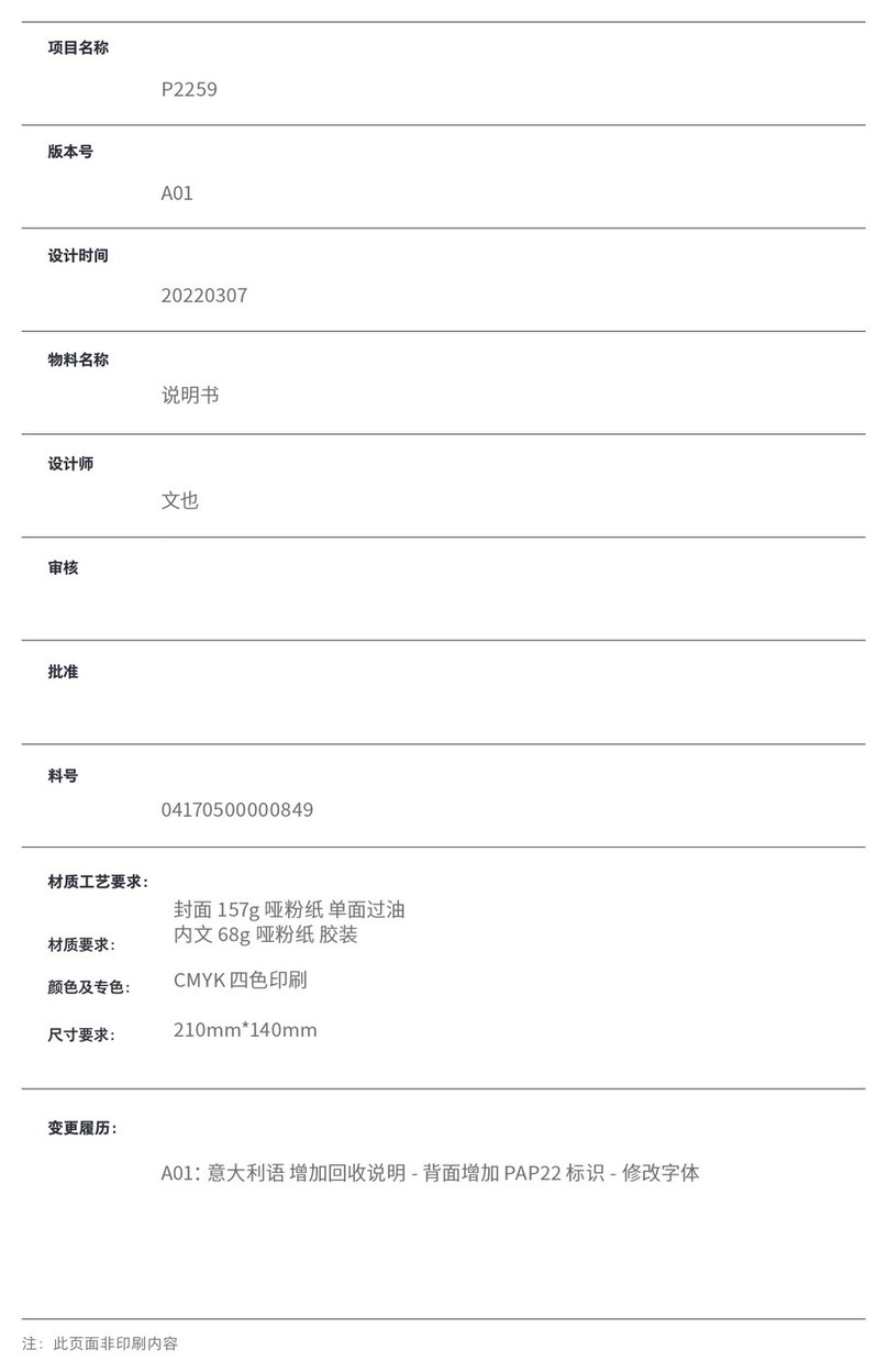 Dreame Bot D9 Max User manual