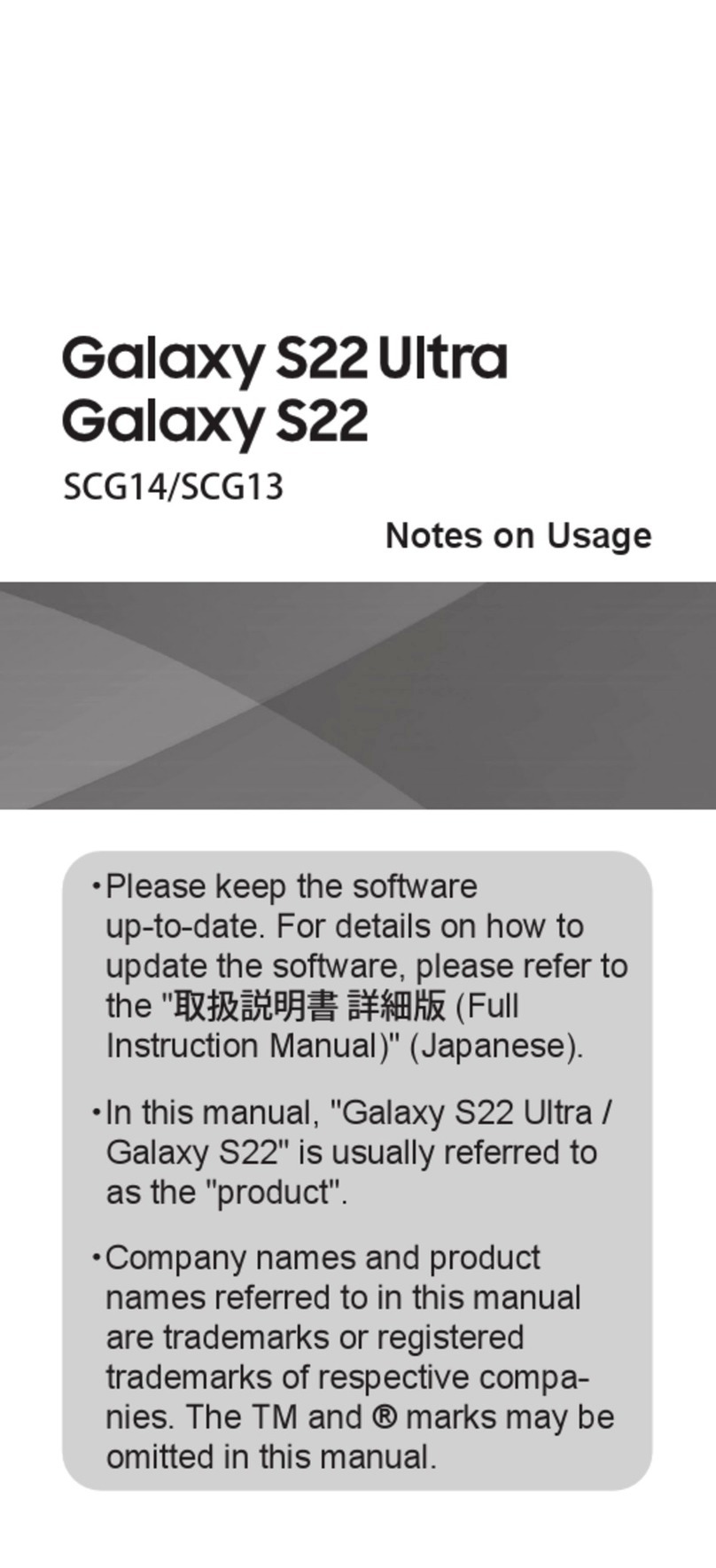 Samsung SCG14 Quick start guide Samsung SCG14 Quick start guide
