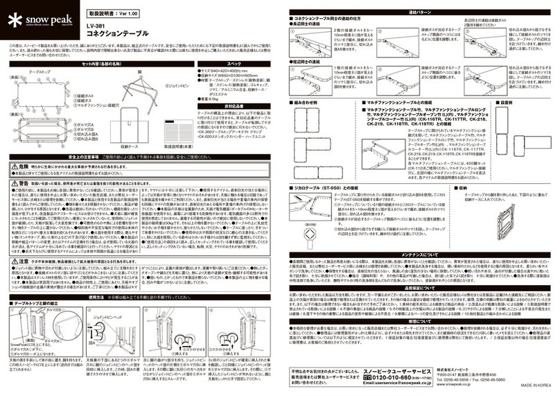 Snow Peak LV-381 User manual