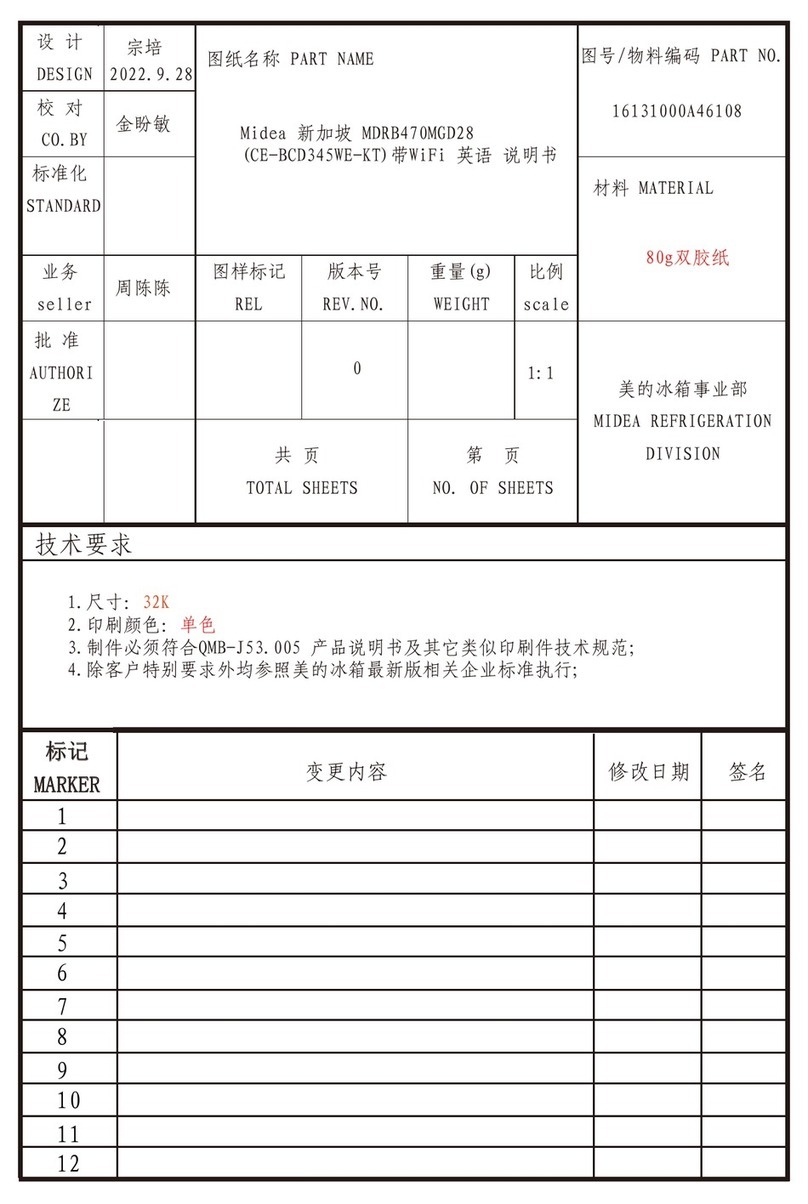 Midea MDRB470MGD28 Series User manual Midea MDRB470MGD28 Series User manual
