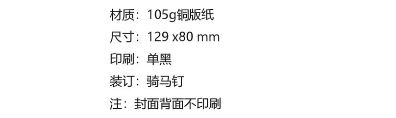 fanttik X8 APEX user manual
