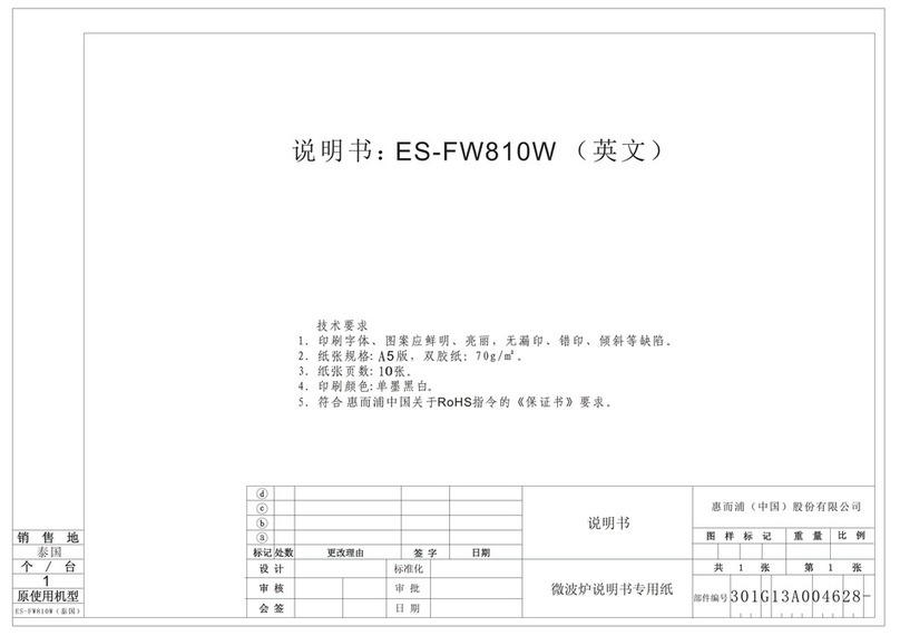 Sharp ES-FW810W User manual