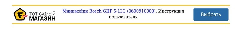 Bosch GHP 5-13C Original instructions