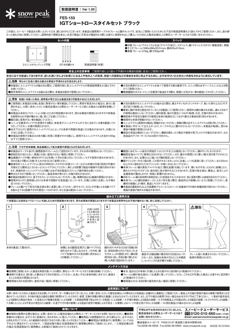 Snow Peak FES-153 instruction manual