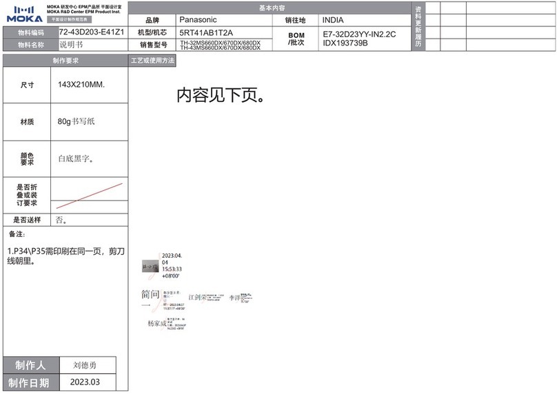 Panasonic MS Series User manual