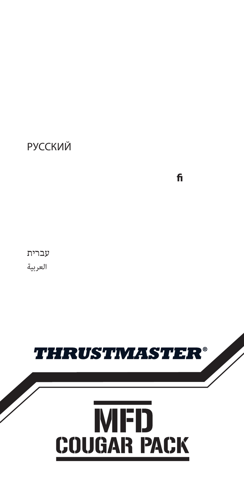 Thrustmaster MFD COUGAR PACK user manual