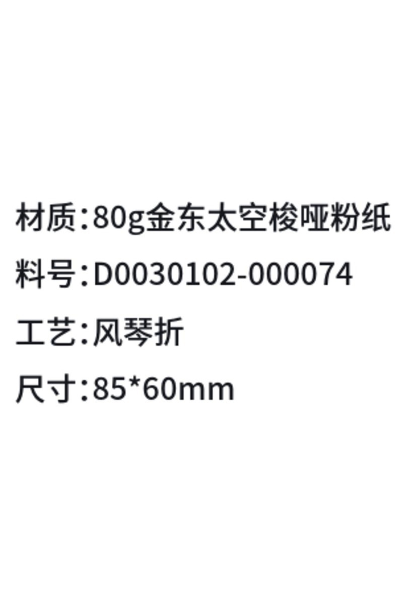 Aqara Magic Switch S1E manual Aqara Magic Switch S1E manual