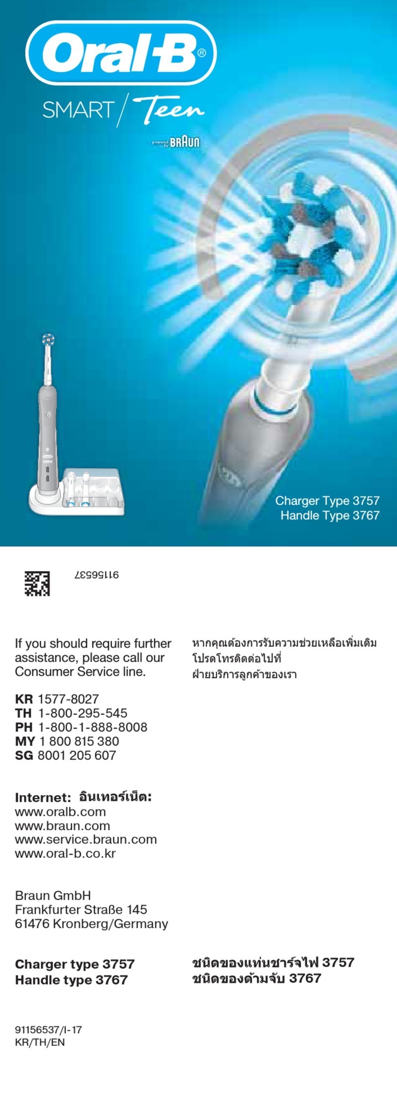 Braun 3767 manual