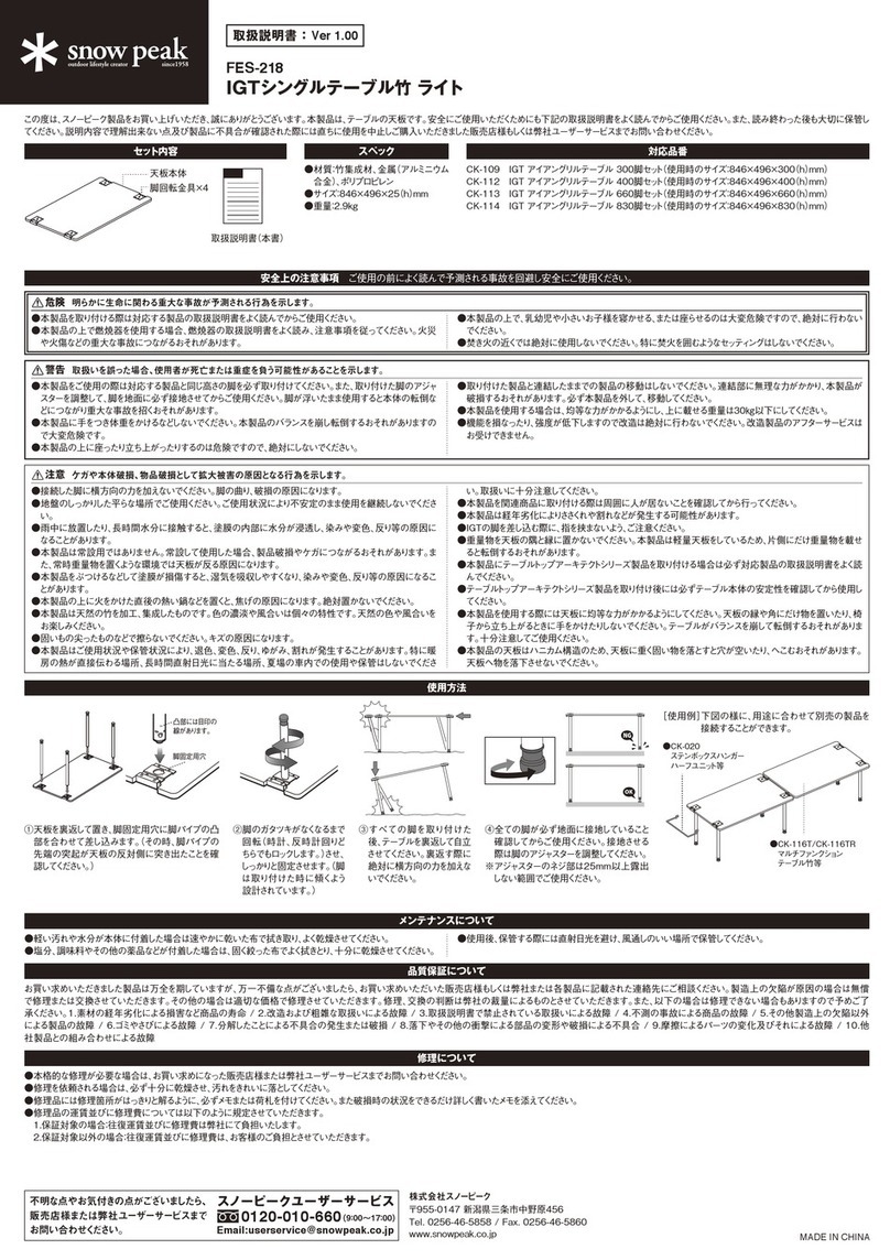 Snow Peak Festival FES-218 User manual Snow Peak Festival FES-218 User manual