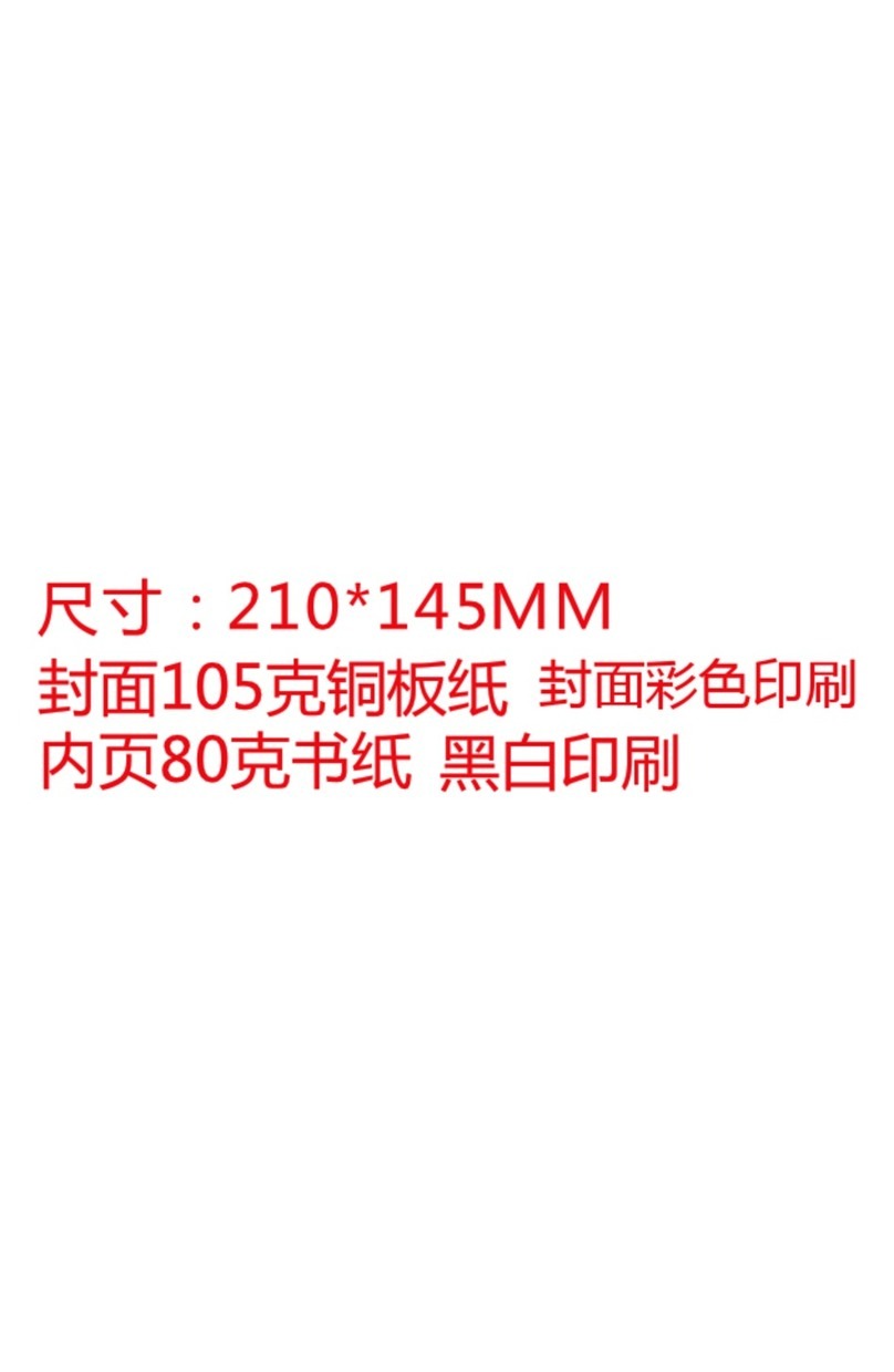 Radiola GMRAVPB301 user manual