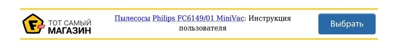 Philips FC6149 user manual Philips FC6149 user manual