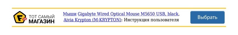 Aivia KRYPTON user guide