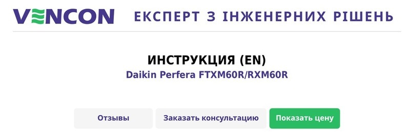 Daikin Perfera FTXM60R User manual