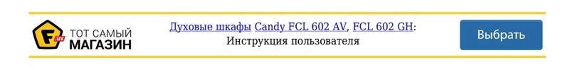 Candy FCL 602 AV User instructions