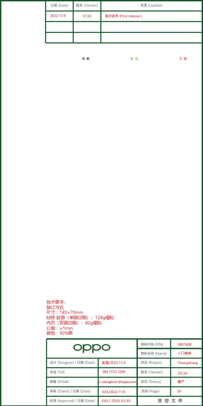 Oppo Reno8 T User manual