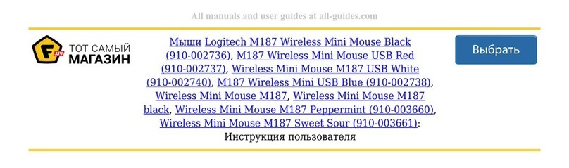 Logitech M187 User manual