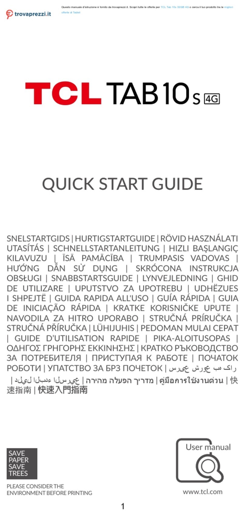 TCL TAB10S quick start guide