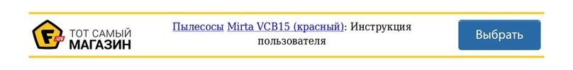 Mirta VCB 15 operating instructions