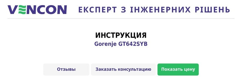 Gorenje Simplicity GT642SYB User manual