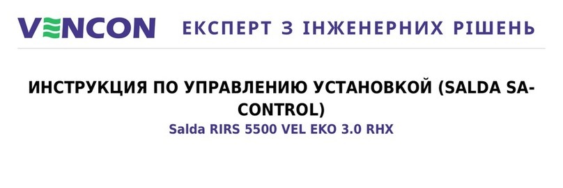 Salda RIRS 5500 VEL EKO 3.0 RHX QUICK LAUNCH GUIDE