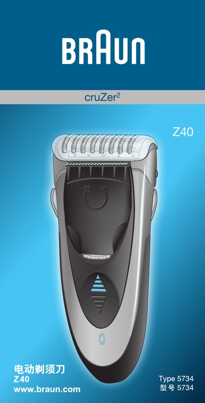 Braun CruZer2 Z40 manual